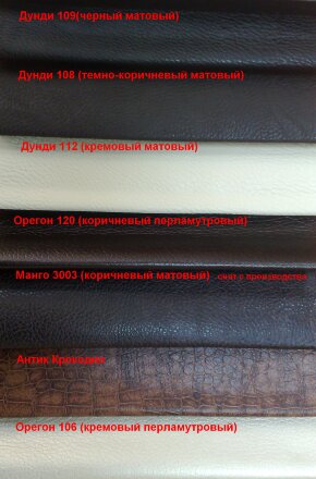 Кресло-качалка гляйдер 78  