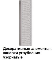 Модульная гостиная Гамма 20 (серия 4)