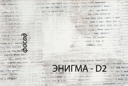 Стол письменный 1D2SN/D2 DIESEL 