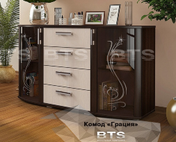 Комод Грация, венге 
