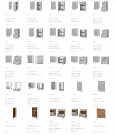 Кухня Фиджи бетон 