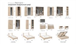 Угловой терминал Аврора, сонома